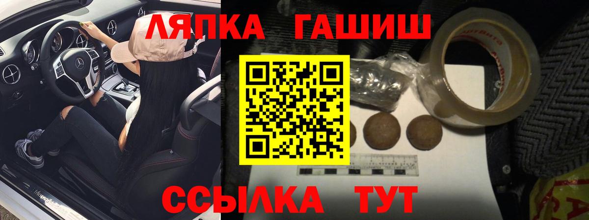 ГАШИШ гарик Магнитогорск