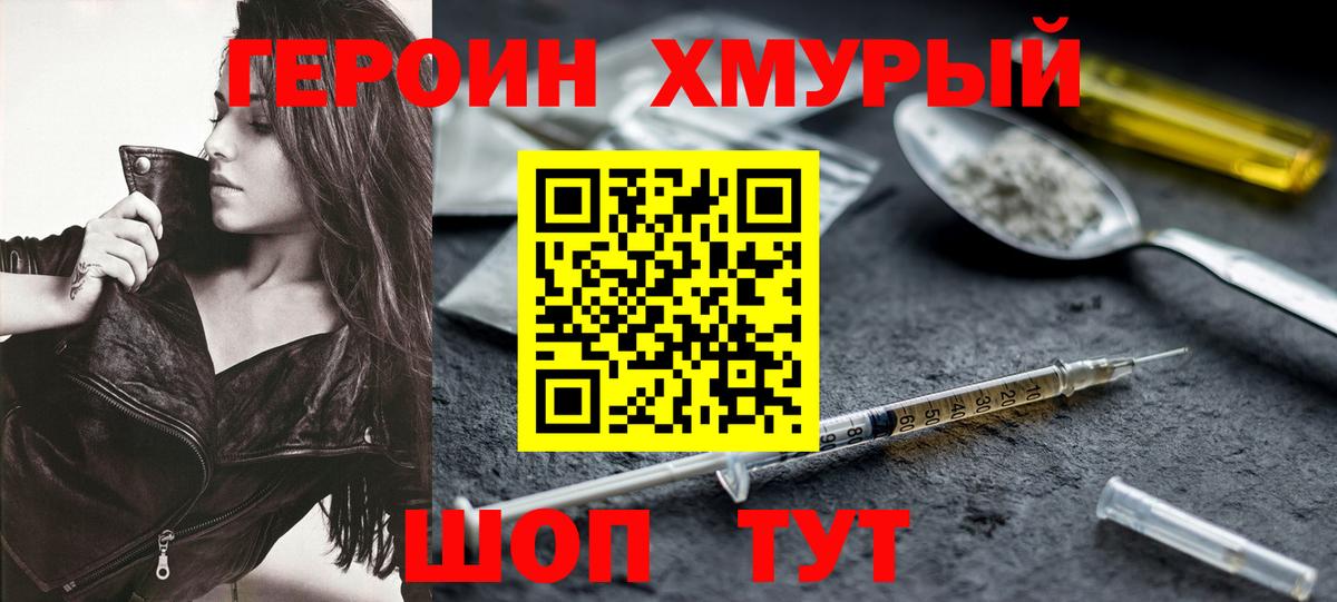ГАШ  НБОМе  ГАШИШ  Магнитогорск  Вход с VPN  МЕТАМФЕТАМИН  Конопля  MDMA  Cocaine  МЕФ кристаллы 