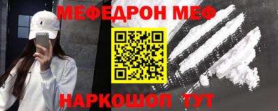 стафф Изобильный