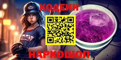 2c-b Ипатово