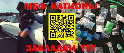 2c-b Ипатово