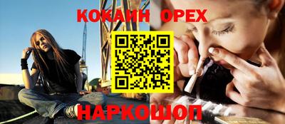 каннабис Ирбит