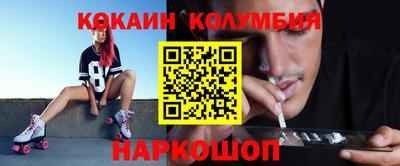 каннабис Ирбит