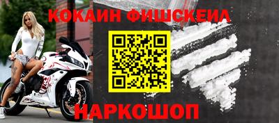 стафф Изобильный