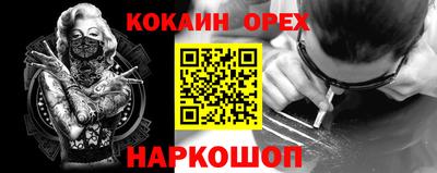 стафф Изобильный