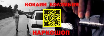 стафф Изобильный