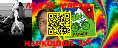 2c-b Ипатово