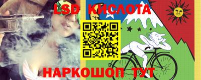 стафф Изобильный