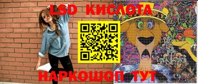 стафф Изобильный