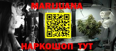 каннабис Ирбит