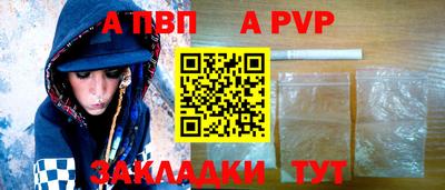 стафф Изобильный