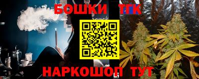 каннабис Ирбит