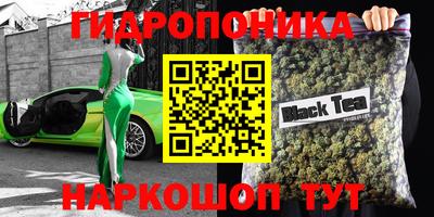стафф Изобильный