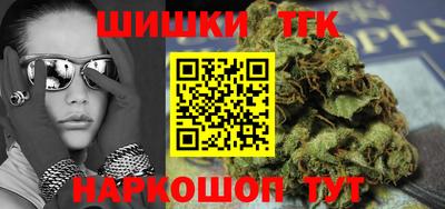каннабис Ирбит