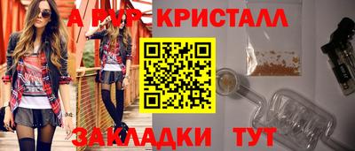 2c-b Ипатово