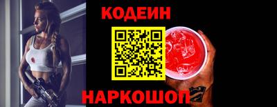 стафф Изобильный