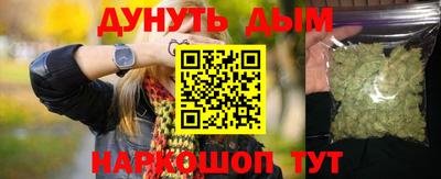 дурь Заволжье