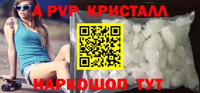 стафф Изобильный