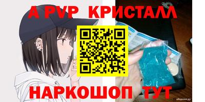 spice Жуковский