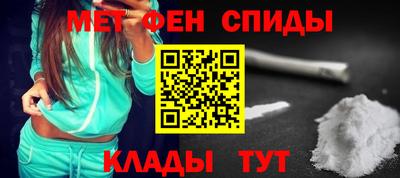 2c-b Ипатово