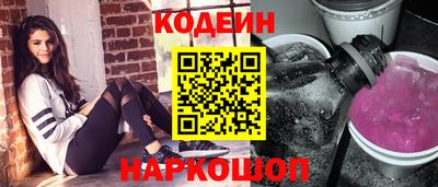 2c-b Ипатово