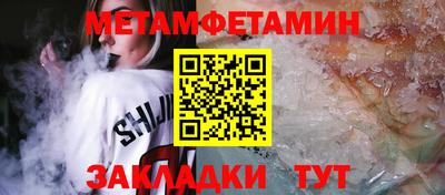 2c-b Ипатово