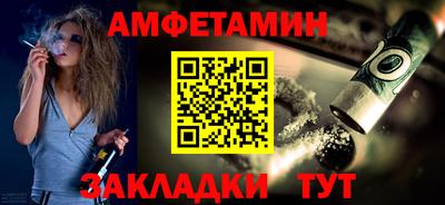 2c-b Ипатово
