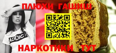 стафф Изобильный