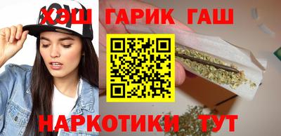 стафф Изобильный