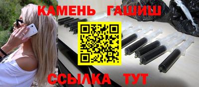 стафф Изобильный