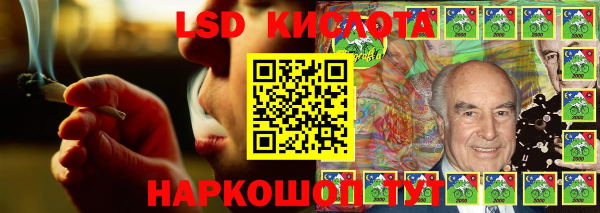 Лсд 25 экстази кислота  Вход с VPN  Лсд 25 экстази ecstasy  Магнитогорск 