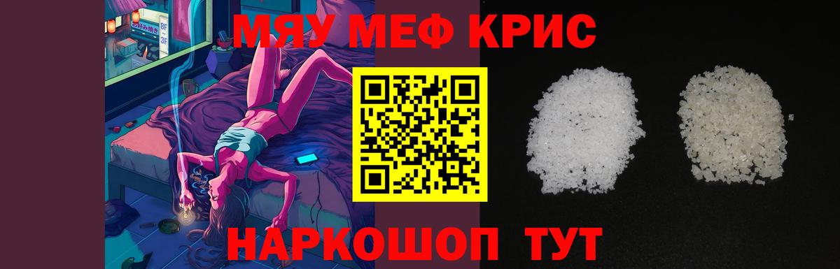 Вейп ТГК Магнитогорск