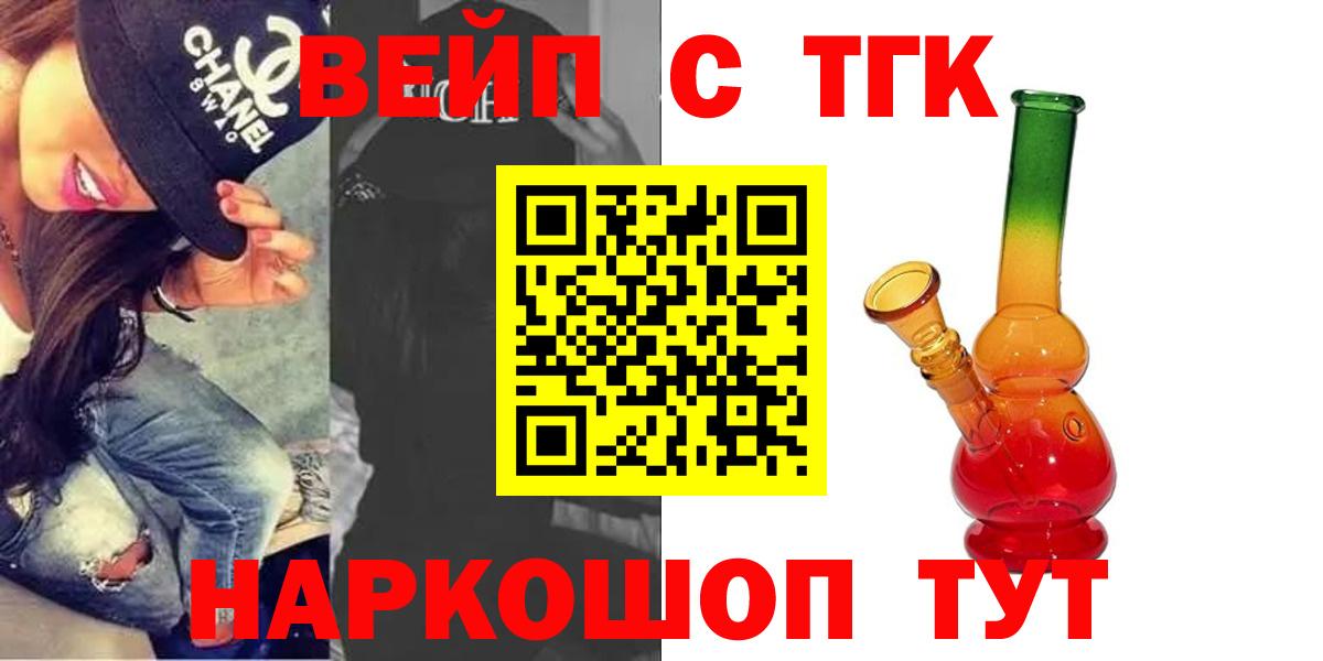 ТГК Wax  даркнет сайт  MEGA зеркало  Вход с VPN  Магнитогорск 