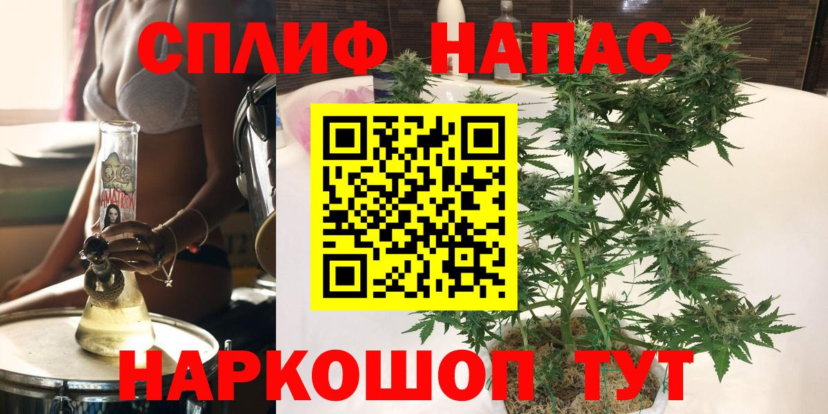 Канабис сатива  Вход с VPN  Бошки Шишки Bruce Banner  Марихуана сатива  Магнитогорск 